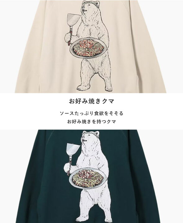 楽天市場】【10％OFF】 ゴースローキャラバン go slow caravan 