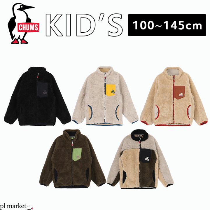 楽天市場】【2024秋冬新作】CHUMS チャムス キッズ アウター Kid