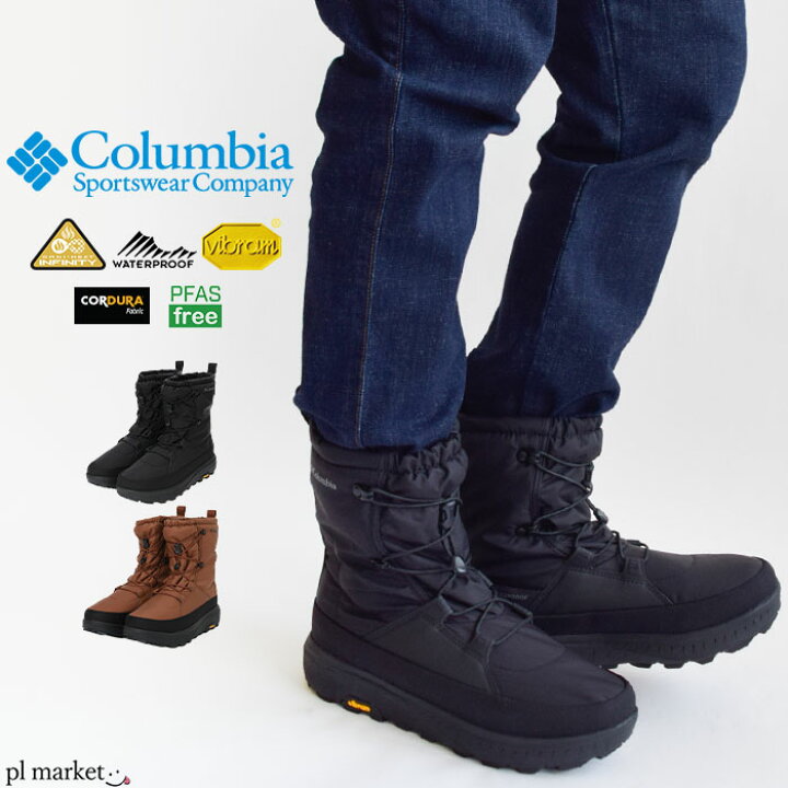 楽天市場】【2024秋冬新作】Columbia コロンビア ブーツ シューズ  