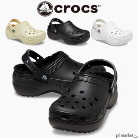 【P3倍/20%OFF】 正規取扱店 クロックス WOMEN'S CLASSIC PLATFORM LINED CLOG クラシック プラットフォーム ラインド クロッグ レディース 軽量 軽い サンダル シューズ サボ もこもこ 秋冬 室内履き シンプル 人気 定番 スリッパ ブランド 207938