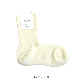 rasox ラソックス メリノ・ベーシッククルー 靴下 L字型 クルー丈 薄手タイプ ウール素材 暖かい 無地 メンズ レディース ユニセックス インナー ルームソックス ナイトウエア フットカバー カジュアル ベーシック 定番 シンプル リブソックス BA222CR01