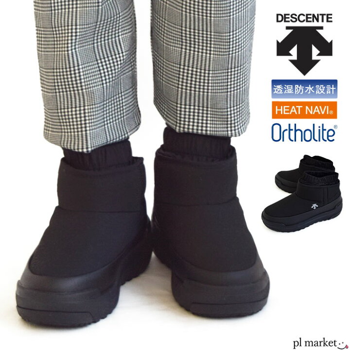 楽天市場】【10％OFFクーポン/2024秋冬新作】DESCENTE デサント ブーツ 