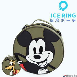 �y51��OFF�zICE RING POUCH �|�[�` �yDisney �f�B�Y�j�[�z�ۗ� �|�[�` �o�b�O ice ring �A�C�X�����O ICE RING SUO �X�I ��l�p �q���p �����Y ���f�B�[�X �l�b�N�N�[���[ �N�[�������O �Ђ��� �ߓd �ۗ�