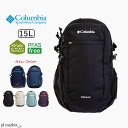 【10％OFF/2025春夏新色追加】コロンビア Columbia リュック 15L バックパック キャッスルロック Castle Rock Backpack II メンズ レディース ユニセックス ナイロン オールシーズン バッグ リュクサック デイパック 通勤 通学 アウトドア はっ水 軽量 軽い A4 人気 PU8664
