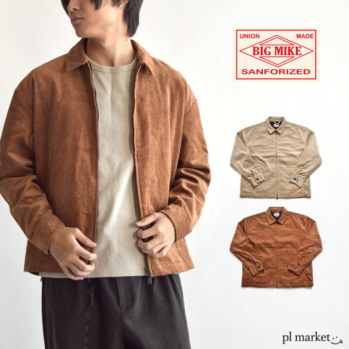 楽天市場】【ラスト1】ビッグマイク BIGMIKE ジップアップ 