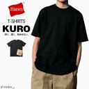 【10％OFF/2025春夏新作】ヘインズ Hanes トップス Tシャツ 半袖 KURO クルーネックTシャツ T-SHIRTS KURO メンズ レディース ユニセックス コットン ブラック 黒 S-XL HM1-B201