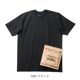 【P3倍/10％OFF】ヘインズ Hanes トップス Tシャツ 半袖 KURO クルーネックTシャツ T-SHIRTS KURO メンズ レディース ユニセックス コットン ブラック 黒 S-XL HM1-B201