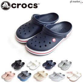 【P5倍/max30%OFF】 クロックス 正規取扱店 crocs サンダル クロッグ メンズ レディース クロックバンド Crocband Clog 男女兼用 軽量 軽い 防臭 速乾 大きいサイズ シューズ 靴 スポーツ 海 山 アウトドア 室内履き シンプル 11016