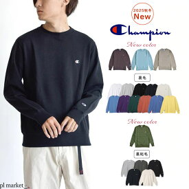 【P3倍/最大16％OFF/2025秋冬新色追加】チャンピオン Championトレーナー スウェット メンズ レディース 裏毛 裏起毛 長袖 男女兼用 プルオーバー ブランド 無地 ゆったり 定番 カジュアル あったか クルーネック ベーシック ワンポイント S M L XL XXL C3-Y035 C3-Y037