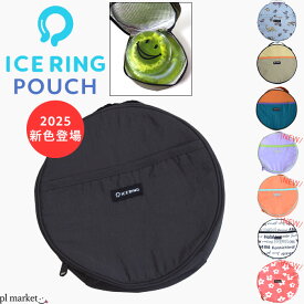 【最大22％OFF/2025新色追加】アイスリングポーチ アイスリング 保冷 ポーチ バッグ 保冷ポーチ 保冷バッグ アイスリングケース アイスリング ケース ice ring アイスリング ICE RING SUO スオ ひんやり 節電 熱中症グッズ L281903/L381912/L381905