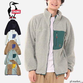 【10％OFFクーポン/2025秋冬新作】 チャムス CHUMS アウター ジャケット ボア フリース メンズ レディース ボンディングフリースジャケット Bonding Fleece Jacket ユニセックス 保温 防寒 防風 軽量 スタンドカラー ハイネック ふわふわ あったかい キャンプ CH04-1474