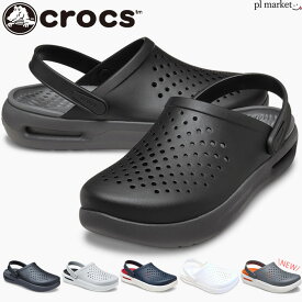【P3倍/20％OFF/2026新色追加】 クロックス ライトライド インモーション メンズ レディース 正規取扱店 crocs サンダル クロッグ INMOTION 軽量 軽い シューズ オールシーズン シンプル カジュアル 人気 定番 室内 作業 スリッパ ブランド 209964
