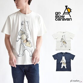 楽天市場 ゴースローキャラバン Tシャツ クマの通販