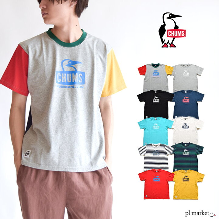 楽天市場 Chums チャムス Tシャツ ブービーフェイス Tシャツ Booby Facet Shirt トップス Tシャツ メンズ レディース ユニセックス コットンt ロゴt 半袖 アウトドア スポーツ Ch01 1325 Plmarket ピーエルマーケット
