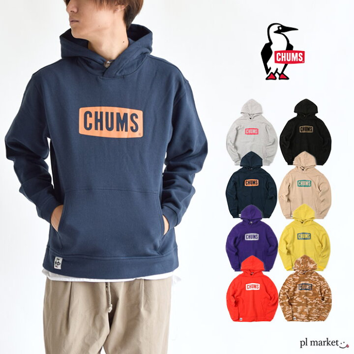 楽天市場 Chums チャムス パーカー Logo Pullover Parka ロゴプルオーバーパーカー スウェット トップス メンズ レディース ユニセックス 綿100 裏起毛 カジュアル アウトドア スポーツ Ch00 1263 Plmarket ピーエルマーケット