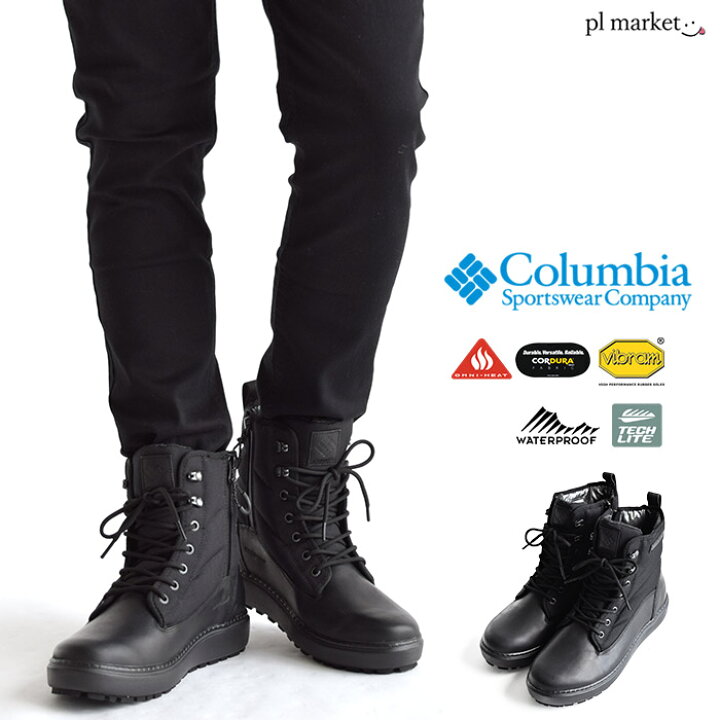 楽天市場 コロンビア ブーツ シューズ メンズ Columbia サップランド アーク ラックス ウォータープルーフ レザー 本革 オムニヒート 防水 撥水 保温 アウトドア 通勤 通学 靴 秋 冬 メンズ レディース Yu0350 Plmarket ピーエルマーケット 楽天市場 コロンビア ブーツ シューズ メンズ Columbia サップランド アーク ラックス ウォータープルーフ レザー 本革 オムニヒート 防水 撥水 保温 アウトドア 通勤 通学 靴 秋 冬 メンズ レディース Yu0350 Plmarket ピーエルマーケット