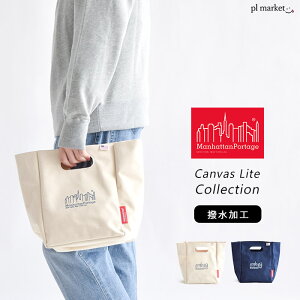 Manhattan Portage マンハッタンポーテージ トートバッグ Botanical Classon Mini Tote Canvas Lite キャンバス ハンドバッグ クラッチバッグ 2WAY バッグ 撥水 メンズ レディース ユニセックス 男女兼用 かばん アウトドア ネイビー ホワイト MP1362CVL 2021年春夏新作