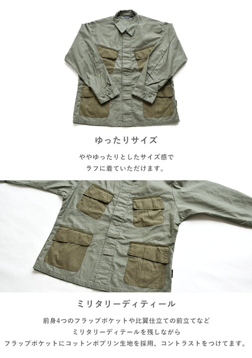 楽天市場】正規取扱店 WILD THINGS ワイルドシングス BACK SATIN FIELD 