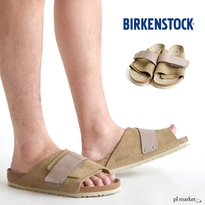 楽天市場】正規取扱店 BIRKENSTOCK ビルケンシュトック Kyoto/キョウト 
