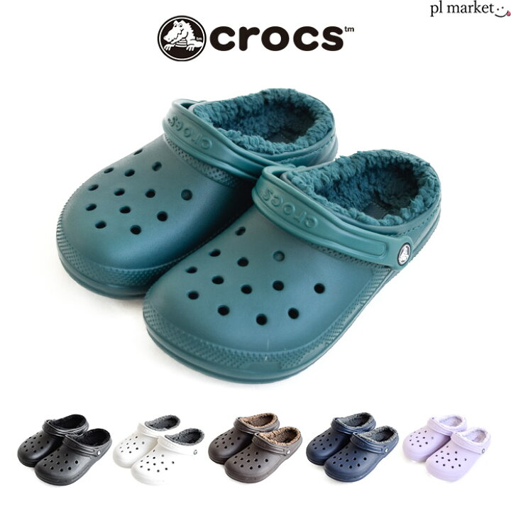 楽天市場 新色追加 Off クロックス Crocs Classic Lined Clog クラシック ラインド クロッグ 3591 メンズ レディース 男女兼用 軽量 サンダル シューズ 靴 サボ もこもこ 秋冬 室内履き シンプル カジュアル 人気 定番 スリッパ ブランド Plmarket ピーエル