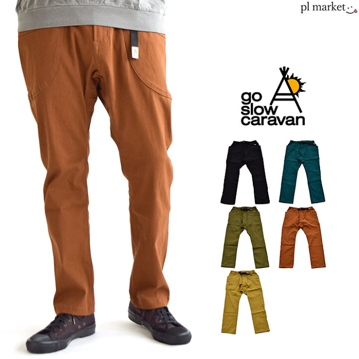 楽天市場】go slow caravan ゴースローキャラバン パンツ ストレッチ 