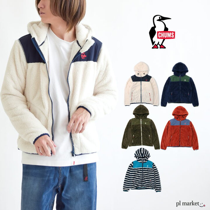 楽天市場】【ラスト1】 CHUMS チャムス フリース パーカー Elmo Fleece 