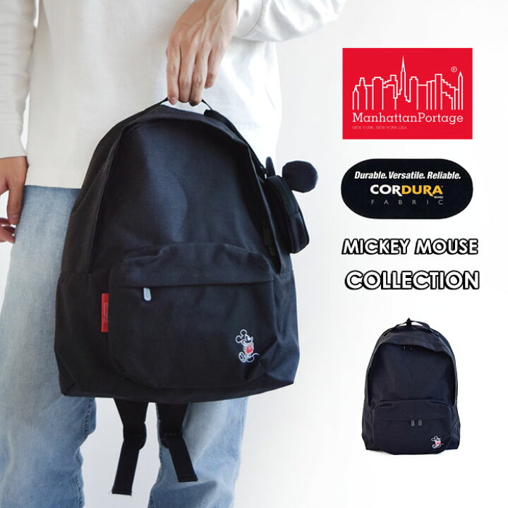 楽天市場 Manhattan Portage マンハッタンポーテージ リュック バックパック ミッキー ディズニー コラボ バックパック Big Apple Backpack 定番 サイズ ブラック メンズ レディース Mp1210mic21 数量限定 Plmarket ピーエルマーケット