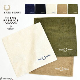 フレッドペリー FRED PERRY ハンドタオル PILE HAND TOWEL ハンカチ タオルハンカチ はんかち タオル メンズ レディース ギフト プレゼント 贈り物 ファッション小物 小物 身だしなみ F19921