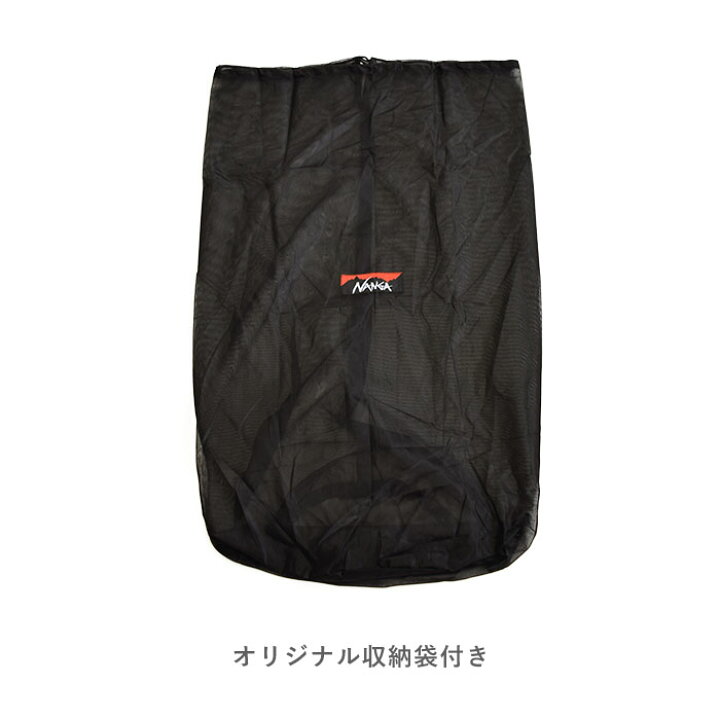 楽天市場】ナンガ オーロラ 寝袋 NANGA AURORA light 750 DX オーロラ 