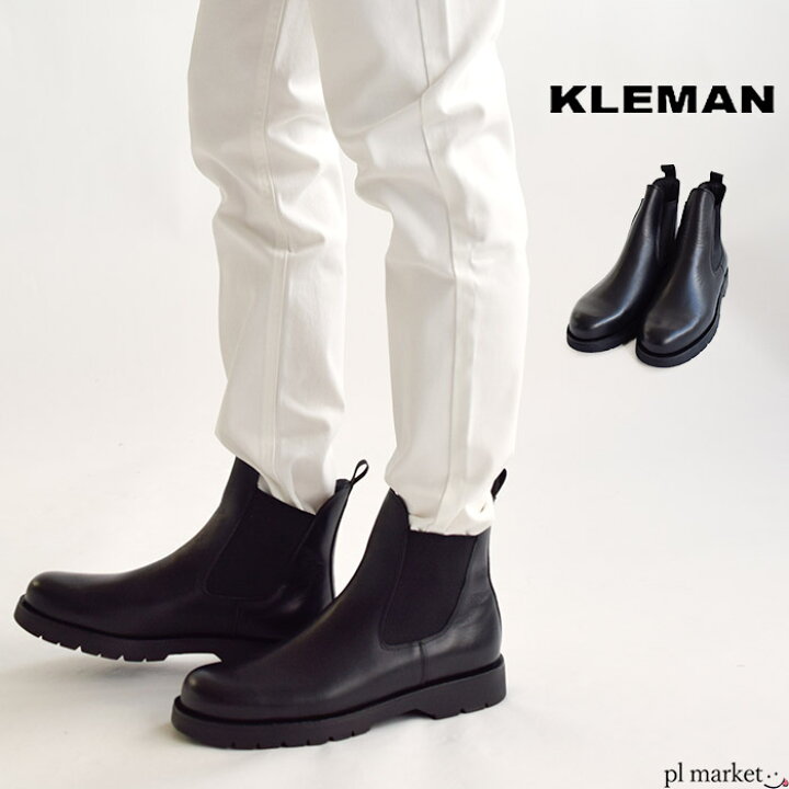 楽天市場 Kleman クレマン Tonnant トナント サイドゴア ブーツ レザー フランス製 シューズ 靴 レディース メンズ ユニセックス 男女兼用 Tonnant21fw Plmarket ピーエルマーケット