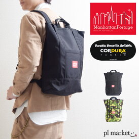 【ラスト1個】Manhattan Portage マンハッタンポーテージ Riverside Backpack リバーサイド バックパック リュック デイパック リュック サック トート メンズ レディース MP1318【日本正規品】