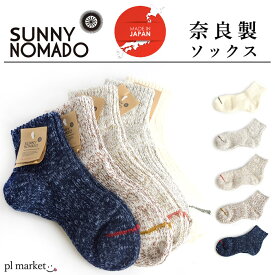 楽天市場 靴下 白 厚手の通販 楽天市場 靴下 白 厚手の通販