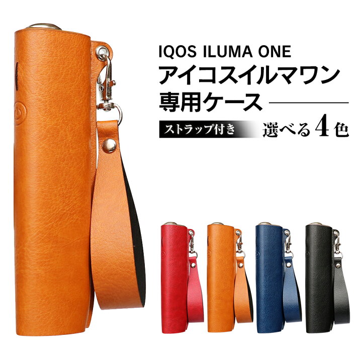 楽天市場】プルプラ IQOS ILUMA ONE アイコスイルマワン対応 PU レザー 