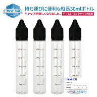 プルプラ 電子タバコ リキッド ユニコーンボトル 30ml 4本セット目盛り付き ラベルシール