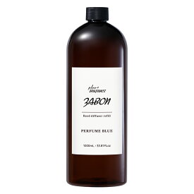 プルプラ ZABON ルームフレグランス リードディフューザー リフィル 詰め替え用 お財布にやさしい 大容量 1000ml 約1年分 芳香剤 4種類の香り ディフューザー インテリア おしゃれ 人気 女性 男性 ギフト プレゼント