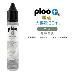 加熱式タバコ プルームテックカートリッジ再生の人気商品 通販 価格比較 価格 Com