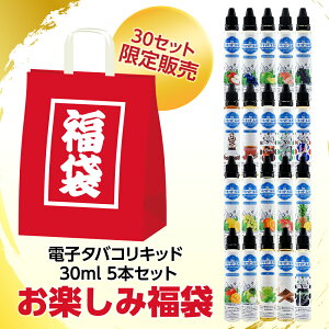 dq^oR Lbh lCt[o[30ml yݕ 5{Zbg VRf t{g Ďg VAPE Ή `ChbNLbv