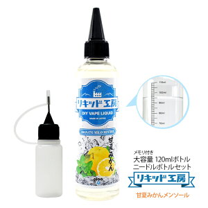 dq^oR Lbh ÉĂ݂񃁃\[ 120ml VRf h RXpQ e t{g Ďg j[h{g 10ml t Mtg bsO Ή