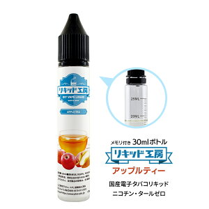 dq^oR ׃Cv Lbh AbveB[ VRf 30ml t{g Ďg VAPE Ή `ChbNLbv