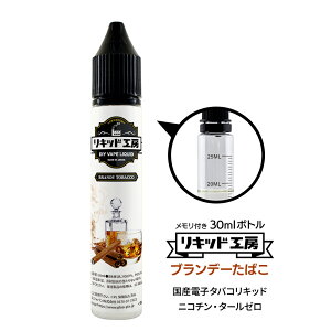 dq^oR Lbh v~A uf[^oR VRf 30ml t{g Ďg VAPE Ή `ChbNLbv