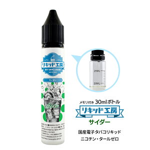 dq^oR Lbh TC_[ 30ml {nbJgp t{g Ďg VAPE Ή `ChbNLbv
