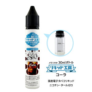 dq^oR Lbh R[ 30ml t{g Ďg VAPE Ή `ChbNLbv