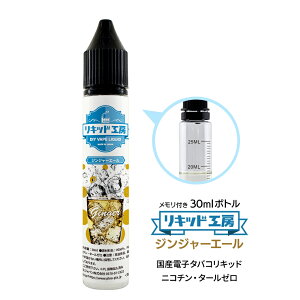 dq^oR Lbh WW[G[ VRf 30ml t{g Ďg VAPE Ή `ChbNLbv