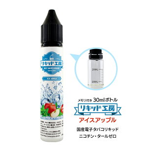 dq^oR Lbh ACXAbv VRf 30ml t{g Ďg VAPE Ή `ChbNLbv