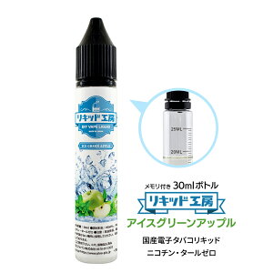 dq^oR Lbh ACXO[Abv VRf 30ml t{g Ďg VAPE Ή `ChbNLbv