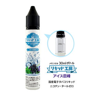 dq^oR Lbh ACX VRf 30ml t{g Ďg VAPE Ή `ChbNLbv