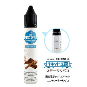 dq^oR Lbh X[N^oR VRf 30ml t{g Ďg VAPE Ή `ChbNLbv