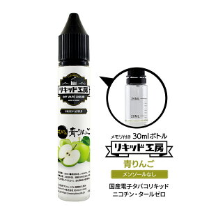 dq^oR Lbh v~A  \[ VRf 30ml t{g Ďg VAPE Ή `ChbNLbv