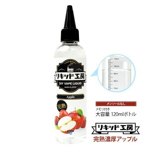 vv Y dq^oR Lbh Iׂ e 120ml 30ml t[ci\[jV[Y ֗Ȗڐt{g vape xCv LbhH[ i10mlj[h{g͕tĂ܂j