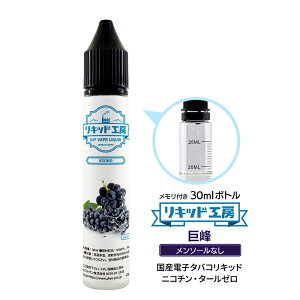 dq^oR Lbh  \[ VRf 30ml t{g Ďg VAPE Ή `ChbNLbv